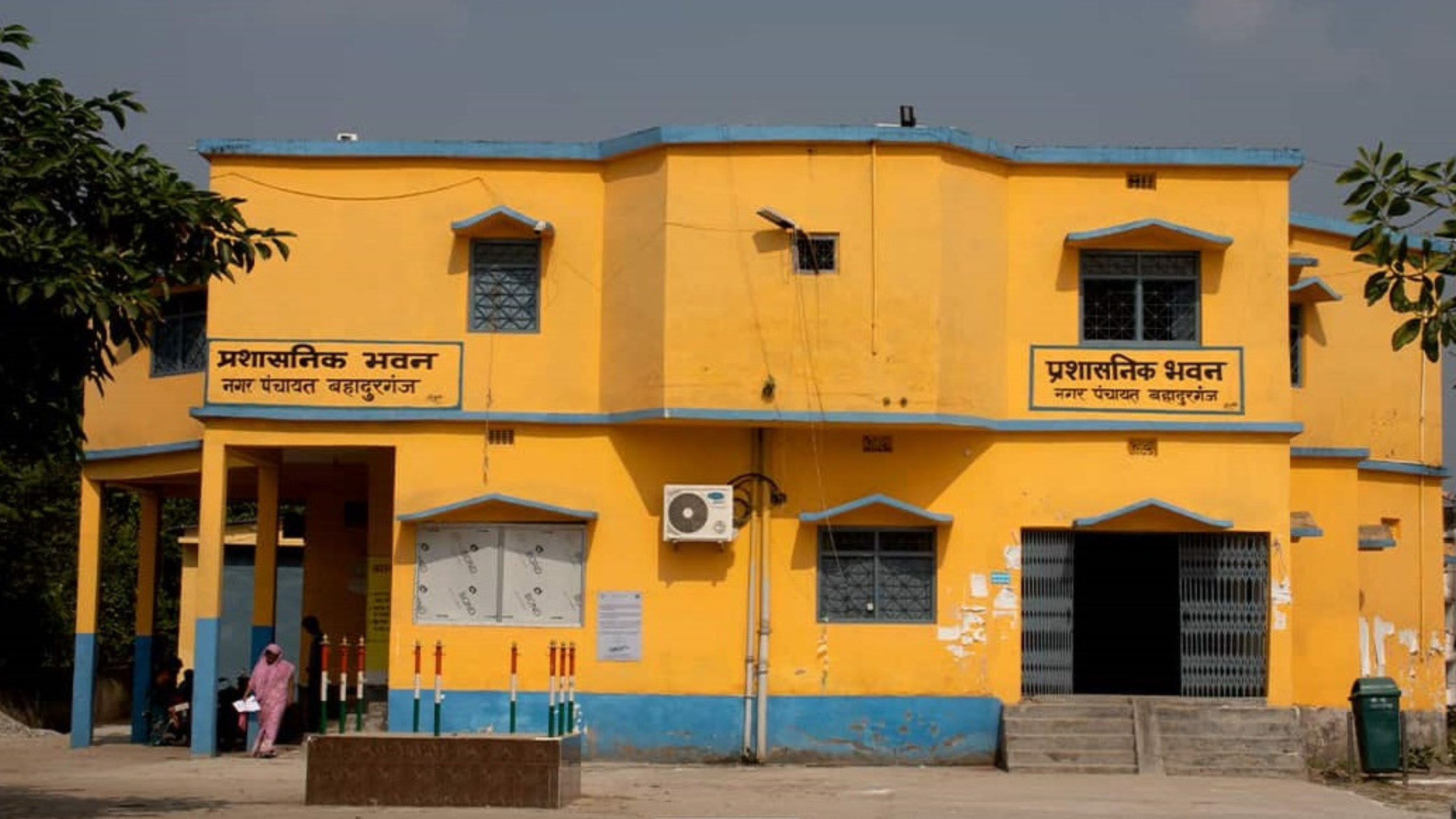 Nagar Panchayat Bahadurganj